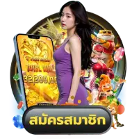 โค้ดเครดิตฟรีสมาชิกใหม่ล่าสุด เหมาะกับผู้เล่นแบบไหน